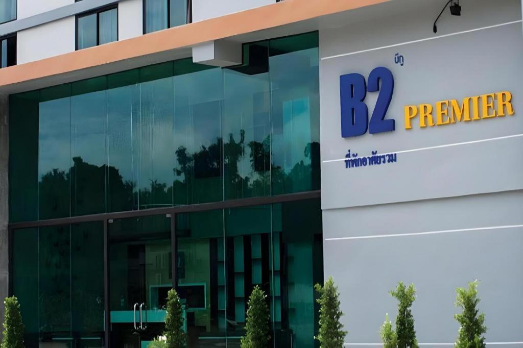 B2 South Pattaya Premier Hotel Luaran gambar