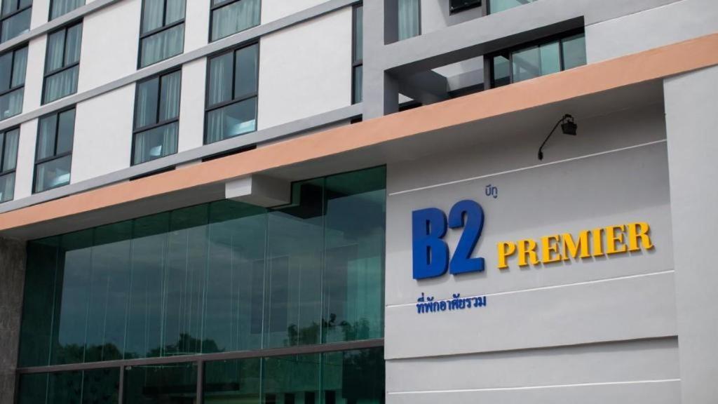 B2 South Pattaya Premier Hotel Luaran gambar